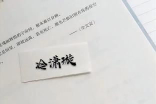 此前造谣称李铁一审被判无期，冉雄飞微博已被禁言